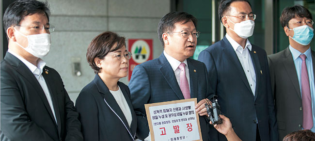 정점식(가운데) 미래통합당 법률자문위원장이 16일 고 박원순 전 서울시장의 성추행 피소 사건 유출 의혹에 대해 민갑룡 경찰청장을 포함한 경찰 관계자와 청와대 관계자를 공무상 비밀 누설 혐의로 고발하는 내용의 고발장을 서울 서초구 대검찰청에 접수하며 입장을 발표하고 있다.  연합뉴스