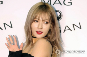 현아