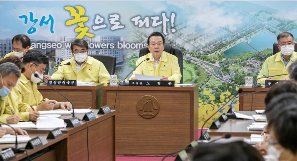 노현송(가운데) 강서구청장이 21일 구청 대회의실에서 열린 민선7기 공약사업이행보고 회의를 주재하고 있다. 강서구청 제공