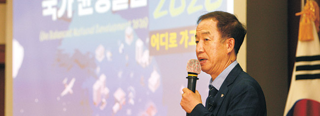 김사열 국가균형발전위원장이 24일 오전 국회 의원회관에서 열린 ‘문재인 정부 균형발전정책 추진 현황 점검 및 과제’ 세미나에서 강연하고 있다.  김선규 기자