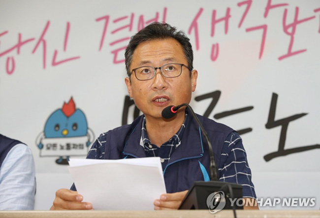 (서울=연합뉴스) 김명환 민주노총 위원장이 24일 오후 서울 중구 민주노총에서 기자회견을 열고 자신의 거취를 포함한 입장을 밝히고 있다.