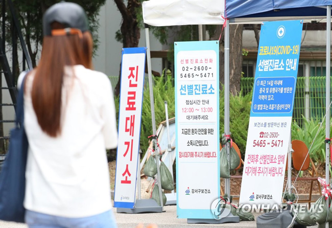 [연합뉴스 자료사진]