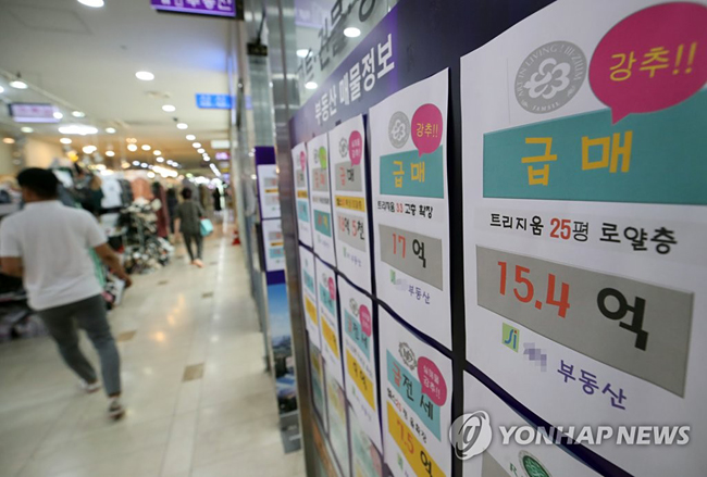 [연합뉴스 자료사진]