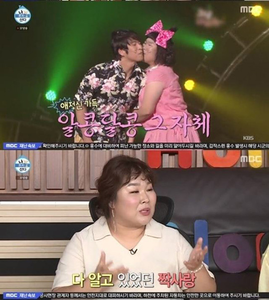 [서울=뉴시스] 지난 7일 방송된 MBC 예능프로그램 ‘나 혼자 산다’. (사진 = MBC) 2020.08.08.