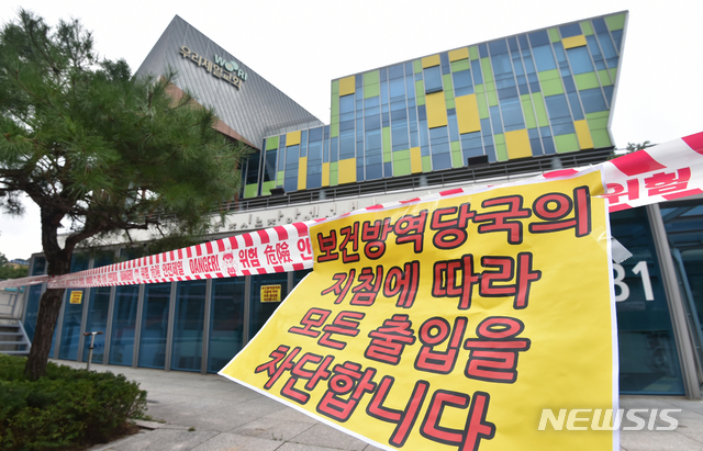 [용인=뉴시스] 신종 코로나바이러스 감염증(코로나19) 집단 감염이 발생한 경기 용인시 기흥구 보정동 우리제일교회에 14일 오전 출입통제 안내문이 붙어 있다. 2020.08.14.