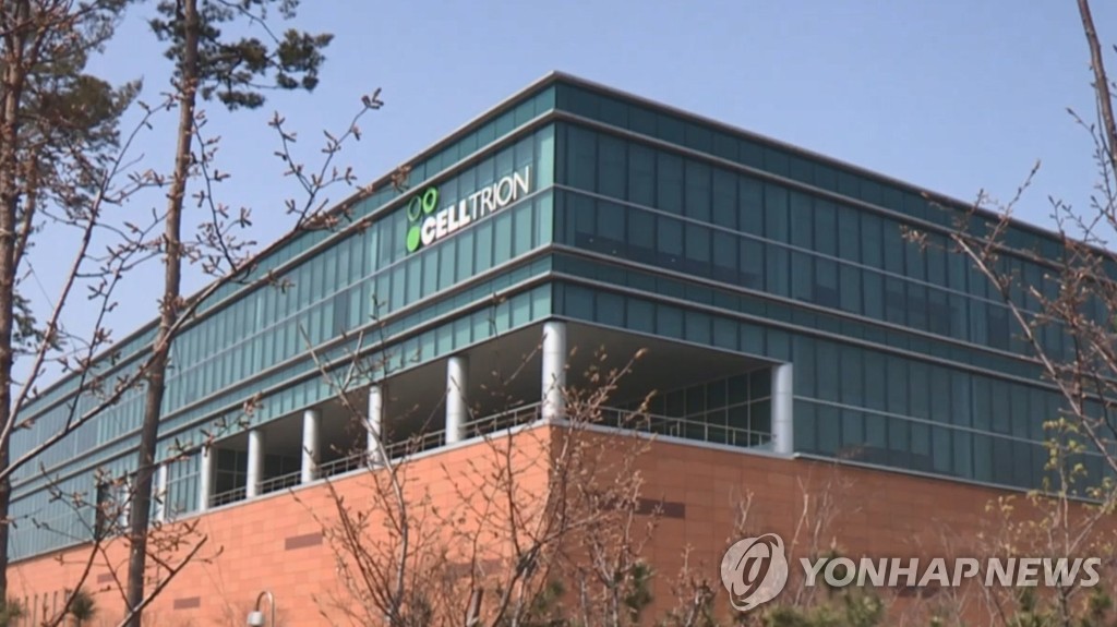 셀트리온헬스케어 [연합뉴스TV 제공]