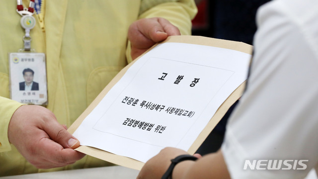 [서울=뉴시스] 박주성 기자 = 손영래 중앙사고수습본부 전략기획반장 겸 보건복지부 대변인이 16일 오후 서울 종로구 서울지방경찰청에 감염병예방법 위반으로 전광훈 사랑제일교회 목사 고발장을 제출하고 있다. 2020.08.16.