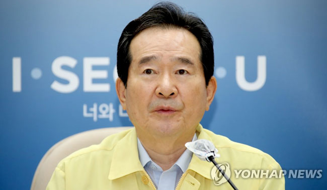 (서울=연합뉴스) 김승두 기자 = 정세균 국무총리가 17일 오전 서울시 태평로 서울시청에서 열린 중앙재난안전대책본부(중대본) 회의에서 발언하고 있다. 정 총리는 이날 광주형 일자리 점검 차 계획한 광주 방문 일정을 취소하고 중대본 회의에 참석했다.