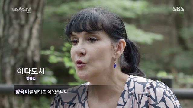 [서울=뉴시스] 16일 방송된 ‘SBS스페셜 - 아빠를 고발합니다’에 출연한 방송인 이다도시 (사진 = SBS) 2020.08.17.