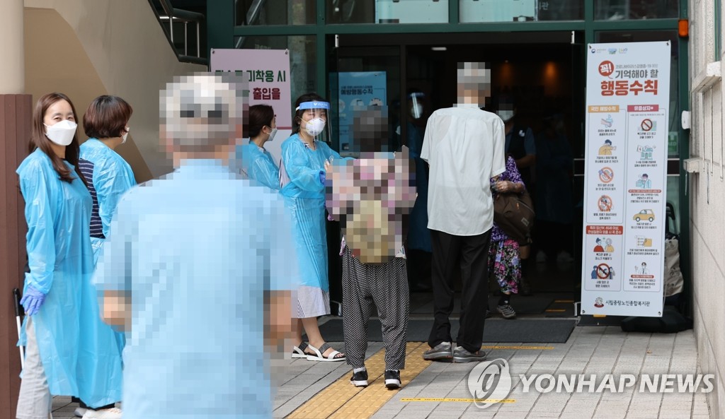 (서울=연합뉴스) 김인철 기자 = 17일 오전 서울 중랑구 중랑노인종합복지관에서 노인들이 신종코로나바이러스감염증(코로나19) 검사를 위해 임시 선별진료소로 향하고 있다.중랑구는 코로나19에 감염된 사랑제일교회 교인이 중랑노인복지관을 지속적으로 이용한 것으로 드러나 이용자들과 직원들에 대한 전수검사에 착수했다고 16일 밝혔다. 2020.8.17