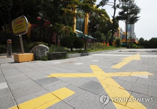 경기도의 한 초등학교 [연합뉴스 자료사진]