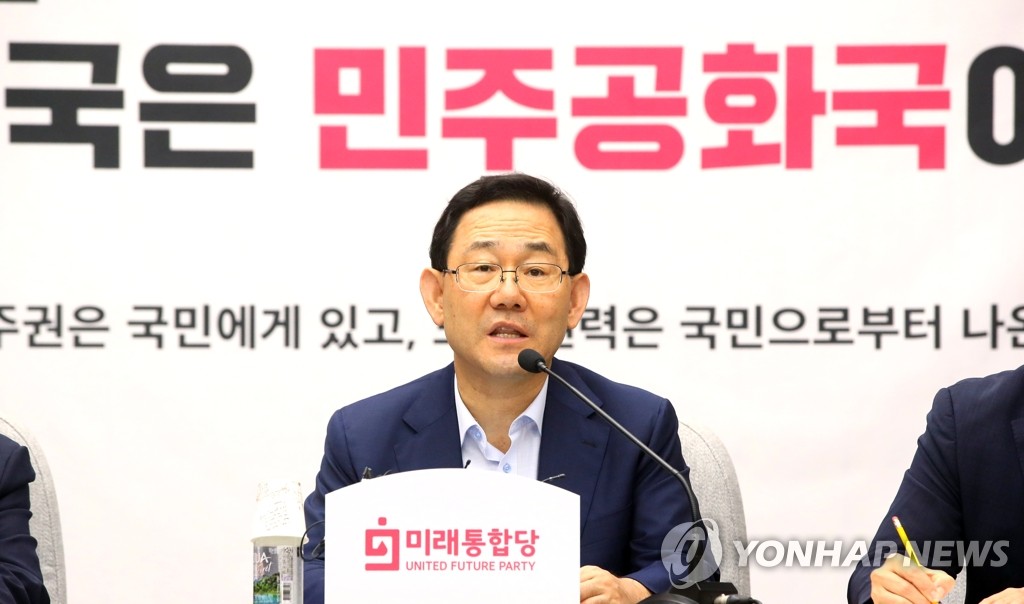 (서울=연합뉴스) 미래통합당 주호영 원내대표가 지난 14일 국회에서 열린 원내대책회의에서 발언하고 있다. [연합뉴스 자료사진]