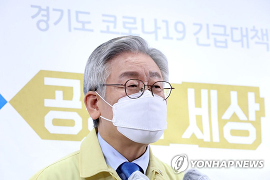 (수원=연합뉴스) 이재명 경기도지사가 20일 오전 경기도 수원시 경기도청에서 신종 코로나바이러스 감염증(코로나19) 수도권 대유행에 따른 대도민 호소 기자회견을 하고 있다. 2020.8.20 [경기사진공동취재단]