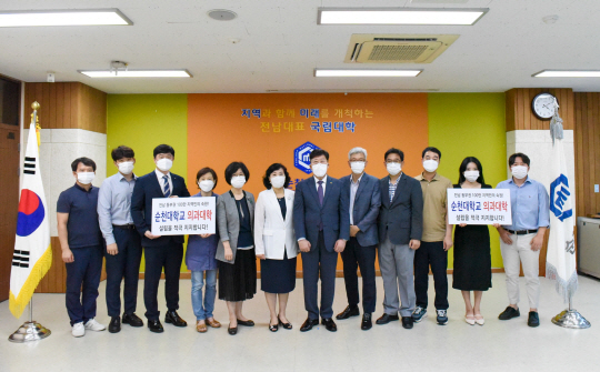 순천대는 지난 7일 대학본부에서 전남 동부권 의대 설립을 위한 ‘순천대 의과대학 설립 추진단’을 확대·개편하며 구성원들과 의지를 다지고 있다.  순천대 제공