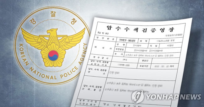 [정연주 제작] 일러스트