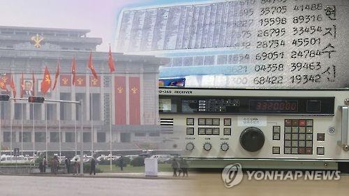 [연합뉴스TV 제공]