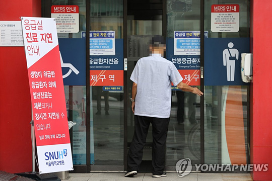 (서울=연합뉴스) 정부의 전공의 고발 조치로 의료계가 ‘무기한 총파업’으로 맞선 가운데 30일 오전 서울 종로구 서울대학교병원 응급의료센터 앞에 진료 지연 관련 안내문이 놓여 있다. 2020.8.30