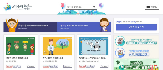 <포스트 코로나, ‘相生’으로 주도한다>‘e 학습터’ 30배 확장·‘QR체크인’ 시행지원… 위기극복 ‘응원군’