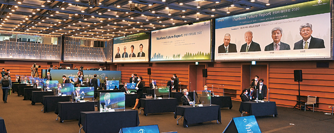 3일 서울 중구 대한상공회의소 국제회의장에서 ‘문화미래리포트(MFR) 2020’에 참석한 정·관계 및 산업·경제계 인사들이 사회적 거리를 유지한 채 행사 시작을 기다리고 있다.