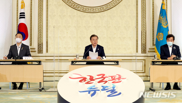 [서울=뉴시스]문재인 대통령이 3일 오전 청와대에서 제1차 한국판 뉴딜 전략회의를 주재하고 있다. 이날 회의에는 정부에서 홍남기 부총리 겸 기획재정부 장관과 은성수 금융위원장, 윤석헌 금융감독원장 등이, 더불어민주당에서는 이낙연 대표와 김태년 원내대표 등이 참석했다. 금융권에서는 이동걸 KDB산업은행장, 윤종원 기업은행장, 방문규 수출입은행장 등 정책금융기관장과 박현주 미래에셋그룹 회장과 장석훈 삼성증권 대표이사를 비롯해 민간금융 대표들이 참석했다. 2020.09.03