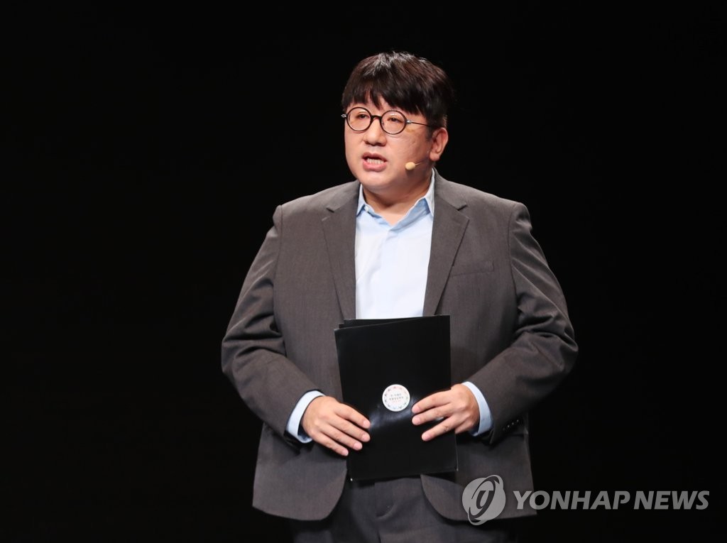 방시혁 대표 [연합뉴스 자료사진]