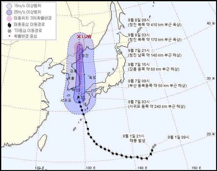 제10호 태풍 ‘하이선’ 예상 이동경로(7일 오전 3시 기준) [기상청 제공. 재판매 및 DB 금지]