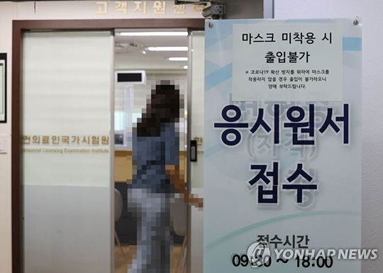 (서울=연합뉴스)  정부가 지난 4일 오후로 예정돼 있던 의사 국가고시 실기시험 재접수 기한을 지난 6일 밤 12시까지로 연장했다. 사진은 지난 6일 서울 광진구 한국보건의료인국가시험원 별관 모습.