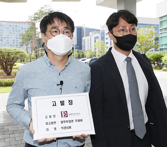 참여연대  출신인 김경율(왼쪽·회계사) 경제민주주의21 대표가 변호사와 함께 11일 오전 아들의 군복무 휴가 의혹이 제기된 추미애 법무부 장관에 대한 직권남용 혐의 고발장을 들고 서울동부지검으로 들어서고 있다.  연합뉴스