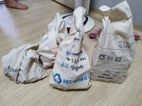 동전이 든 자루 [독자 제공. 재판매 및 DB 금지]