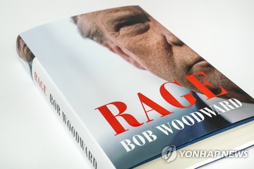 [EPA=연합뉴스]