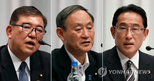 (도쿄 EPA=연합뉴스) 9일 일본 도쿄도(東京都) 소재 자민당 본부에서 열린 차기 총재 선거 토론회에 후보자인 이시바 시게루(화면 왼쪽) 전 자민당 간사장, 스가 요시히데(가운데) 관방장관, 기시다 후미오 자민당 정조회장이 참가하고 있다. 총재 선거에서 당선된 인물이 차기 총리로 선출될 전망이다.