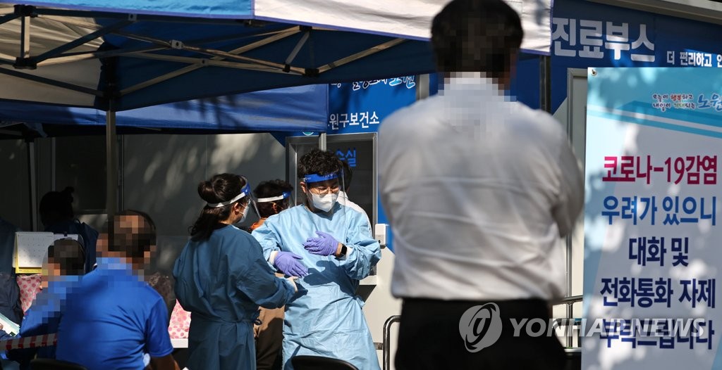선별진료소 [연합뉴스 자료사진]