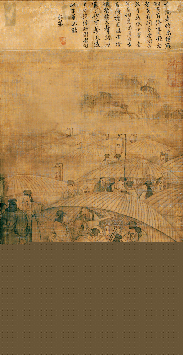 김홍도의 작품 ‘공원춘효도(貢院春曉圖)’