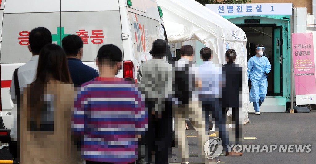 코로나19 선별진료소 [연합뉴스 자료 사진]