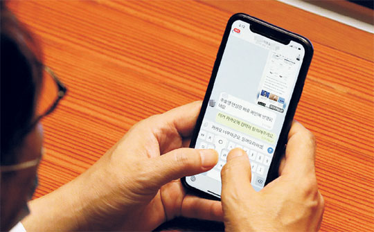 윤영찬 더불어민주당 의원이 지난 8일 국회 본회의장에서 주호영 국민의힘 원내대표 연설 기사가 포털사이트 다음 메인 화면에 노출되자 보좌진에게 ‘카카오 들어오라 하세요’라는 문자메시지를 보내고 있다.   뉴시스