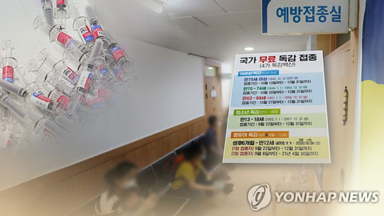 [연합뉴스TV 제공]