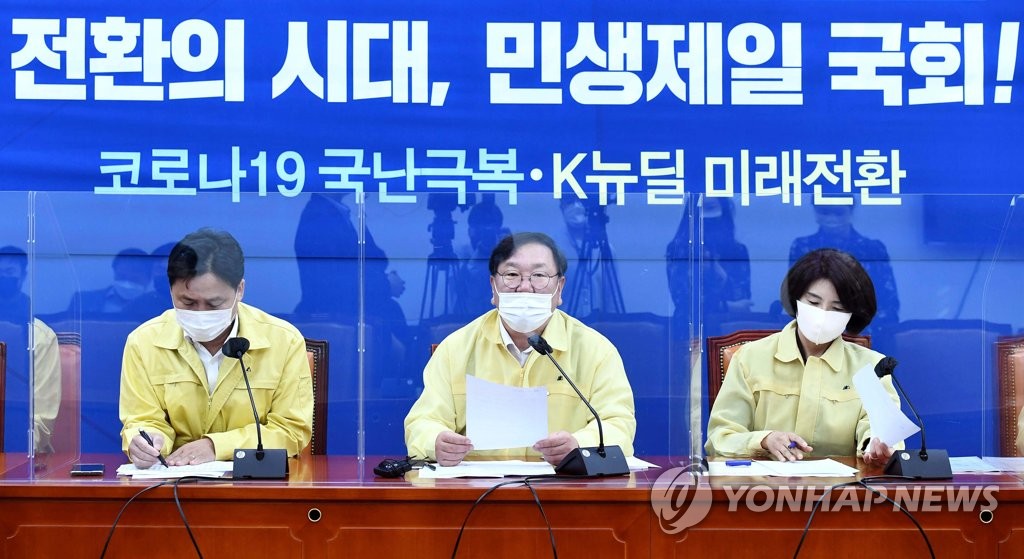 (서울=연합뉴스) 더불어민주당 김태년 원내대표가 22일 서울 여의도 국회에서 열린 원내대책회의에서 발언하고 있다. 2020.9.22