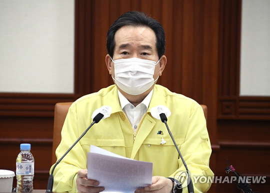 중대본 회의 주재하는 정세균 총리 [연합뉴스 자료사진]