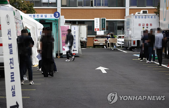 선별진료소 [연합뉴스 자료사진]