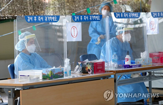 선별진료소 [연합뉴스 자료사진]