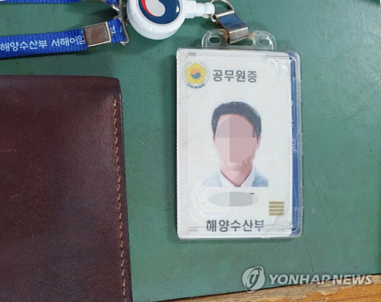 연평도 어업지도선에 남아있던 공무원증 [실종된 공무원 형 이모씨 제공. 재판매 및 DB 금지]