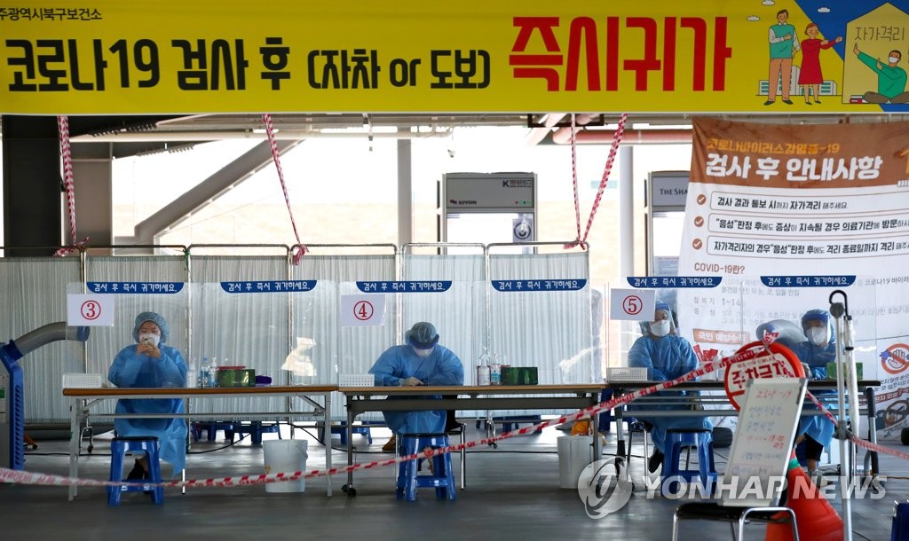 [연합뉴스 자료사진]