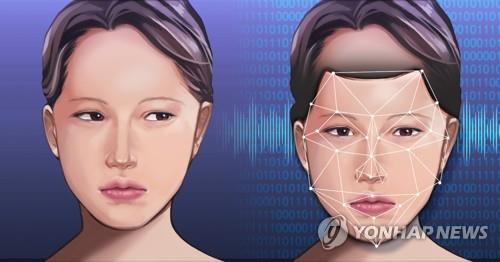 ‘딥페이크’(deepfake) (PG)[장현경 제작] 일러스트