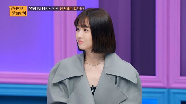 [서울=뉴시스] 배우 박하선이 8일 방송된 SBS플러스 예능프로그램 ‘언니한텐 말해도 돼’에 출연했다. (사진 = ‘언니한텐 말해도 돼’ 캡처) 2020.10.08.
