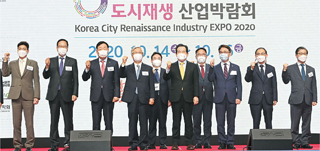 정세균 “도시재생 성과 가시화… 정부지원 아끼지 않겠다”