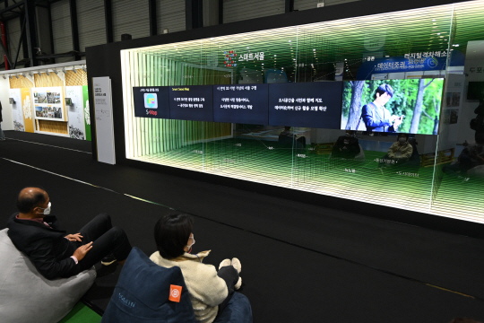 <2020 대한민국 도시재생 산업박람회>스크린에 서울시 정보 좌르르… ‘디지털시민시장실’ 떴다