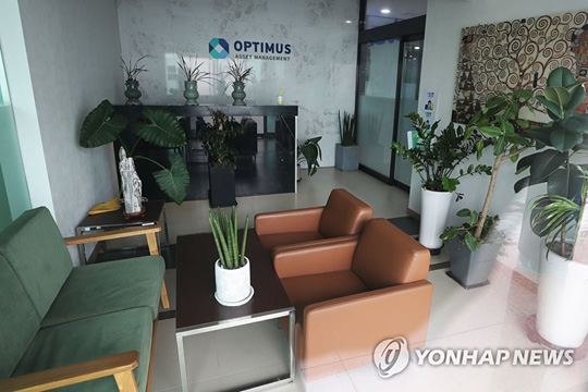 10월 13일 오전 서울 강남구 옵티머스자산운용 사무실의 문이 닫혀있다. 국정감사에서 옵티머스 투자 로비 의혹에 대한 여야의 공방이 가열되고 있다. [연합뉴스 자료사진]