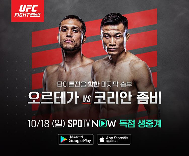 [커넥티비티 제공. 재배포 및 DB 금지]