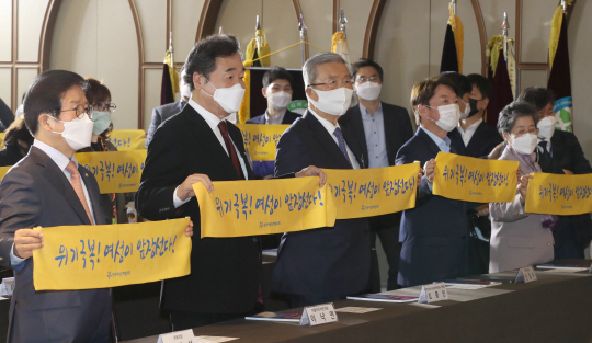 박병석(왼쪽부터) 국회의장, 이낙연 더불어민주당 대표, 김종인 국민의힘 비상대책위원장, 안철수 국민의당 대표 등이 22일 서울 여의도 서울시티클럽(CCMM)에서 열린 제55회 전국여성대회에 참석해 ‘위기극복, 여성이 앞장선다’는 슬로건이 적힌 스카프를 들고 있다. 국회사진기자단