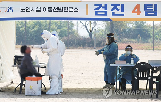 요양병원ㆍ시설 등 종사자 코로나19 전수검사 [연합뉴스 자료사진]